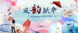 亲子手绘油伞活动