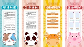 心理咨询