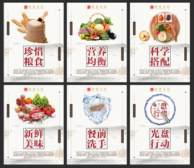 堂食文化