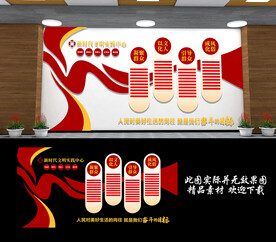 新时代文明实践站