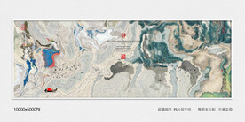 新中式山水画