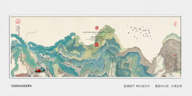 水墨