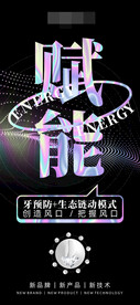 商业模式 朋友圈