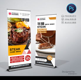 牛排展架