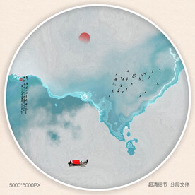 新中式屏风