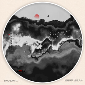 水墨山水