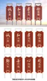 中国梦
