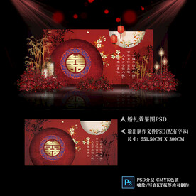 中式婚礼效果图