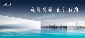 房地产广告