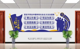 司法文化