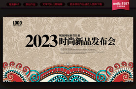 展板设计