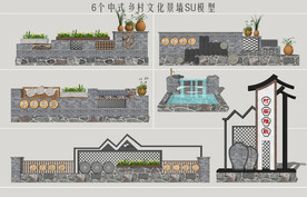 中式乡村文化景墙