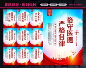 医院标语