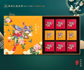 月饼包装 中秋礼盒