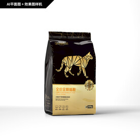 猫粮包装设计