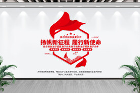 纪检监察