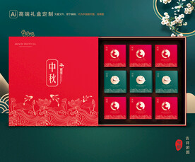 月饼包装 中秋礼盒