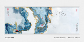 水墨山水