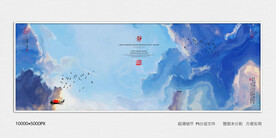高清水墨画