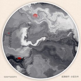 抽象水墨画