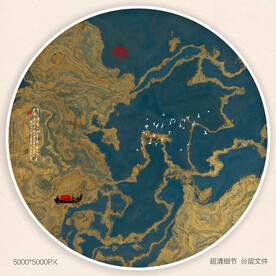 水墨装饰画