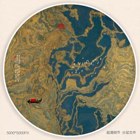 水墨山水
