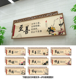楼道文化