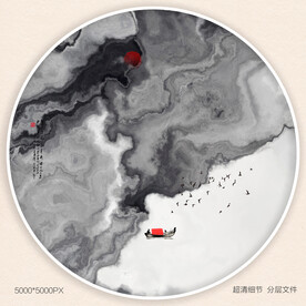 水墨装饰画