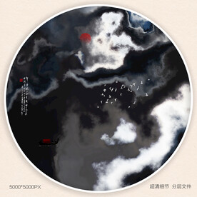 手绘水墨画