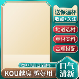 绿色茶叶主图