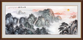 泰山