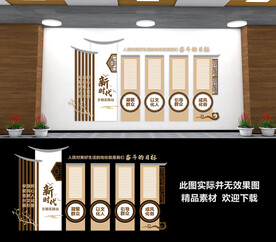 新时代文明实践站