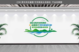 河长制湖长制