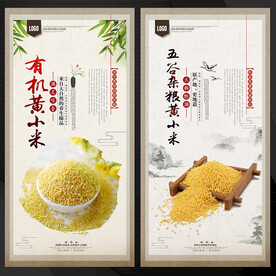 黄小米