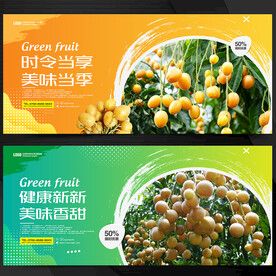 黄皮