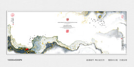 水墨山水