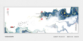 玄关水墨画