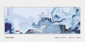 现代水墨