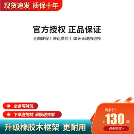 简约通用主图