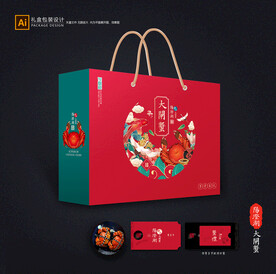 大闸蟹包装 螃蟹礼盒