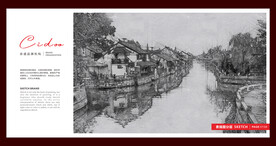 上海枫泾古镇