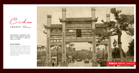 枫泾古镇