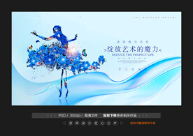 舞蹈艺术节