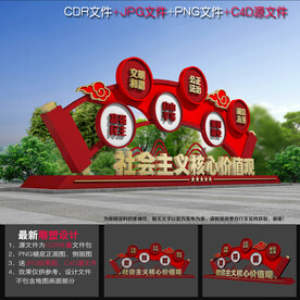 价值观