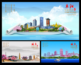 阜阳图片