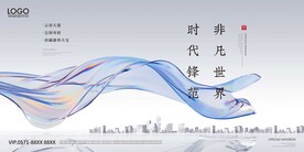 房地产广告