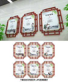 中华传统文化