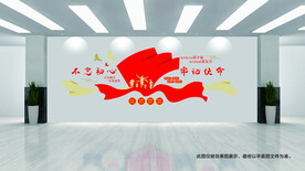 党建