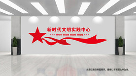 新时代文明