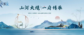 新中式提报 